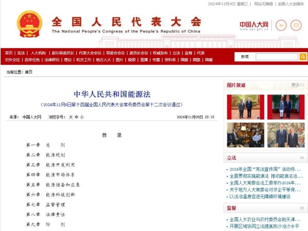 新聞關(guān)注丨氫能重卡時代加速到來；總投資超480億！地鐵大項目有望拉動上海百萬噸水泥需求