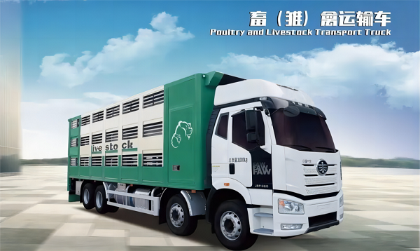 雛禽飼料運(yùn)輸車的特點(diǎn)有哪些？