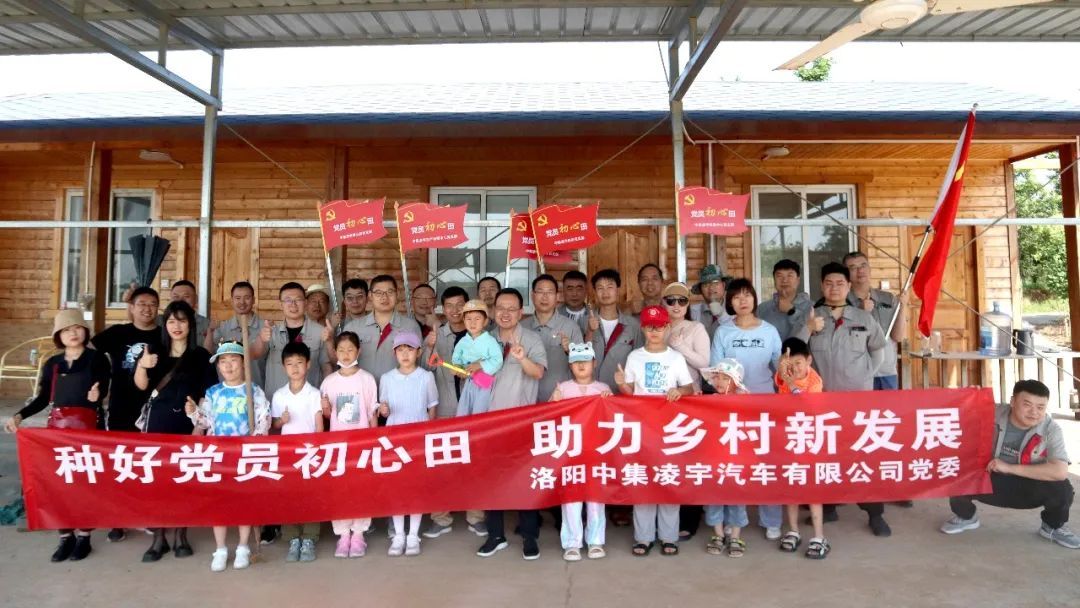種好黨員“初心田”，助力鄉(xiāng)村新發(fā)展！